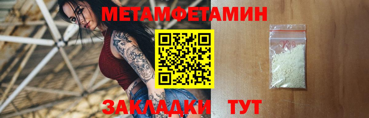 Амфетамин 97% Нижневартовск