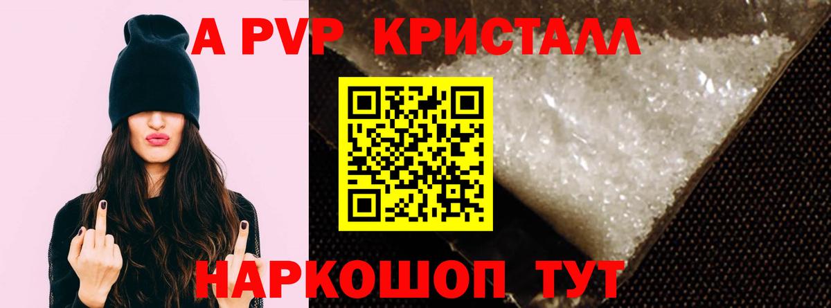 Галлюциногенные грибы Нижневартовск