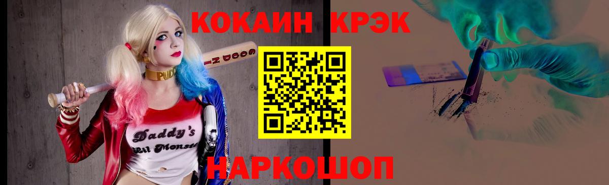 Нижневартовск  Cocaine 98%  КОКАИН  Вход с VPN 
