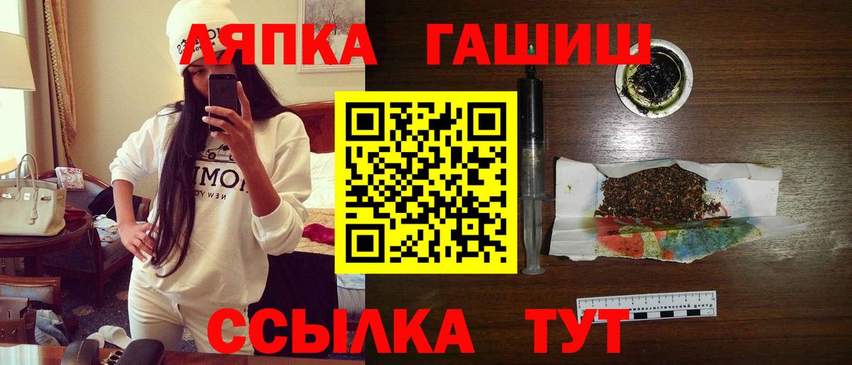 ГАШ Premium Нижневартовск