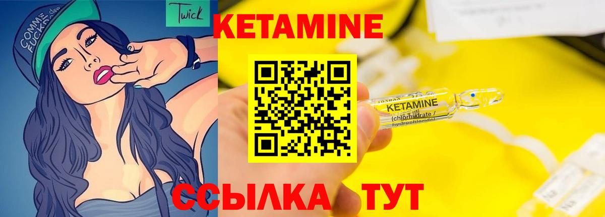 Нижневартовск  omg ссылка  Вход с VPN  Кетамин ketamine 