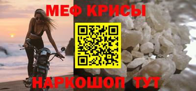соль курить ск Жуковский