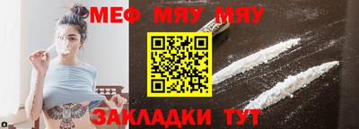 кристаллы Заводоуковск
