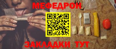 соль курить ск Жуковский