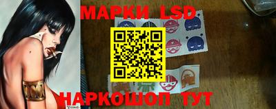 соль курить ск Жуковский