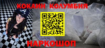 соль курить ск Жуковский
