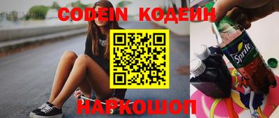 кристаллы Заводоуковск