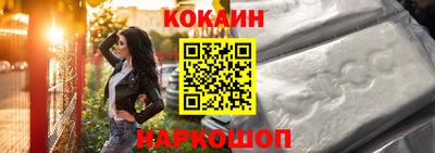 соль курить ск Жуковский