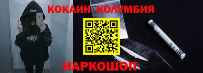 соль курить ск Жуковский