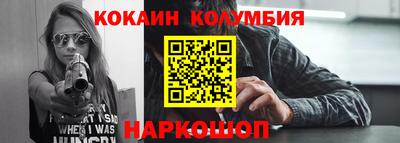 дживик Заволжье