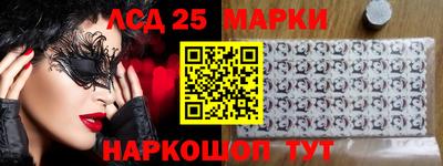 кристаллы Заводоуковск