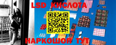 соль курить ск Жуковский