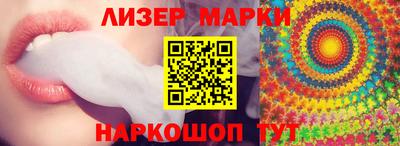 кристаллы Заводоуковск