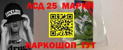 соль курить ск Жуковский