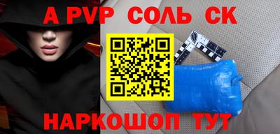 кристаллы Заводоуковск