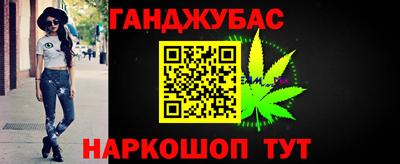кристаллы Заводоуковск