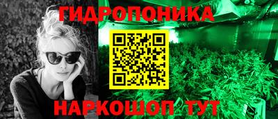 соль курить ск Жуковский