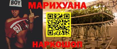 кристаллы Заводоуковск