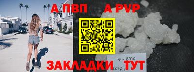 дживик Заволжье