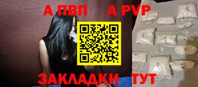 соль курить ск Жуковский