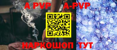 соль курить ск Жуковский