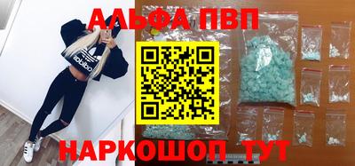кристаллы Заводоуковск