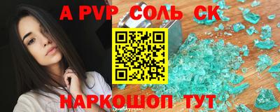 дживик Заволжье