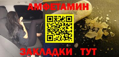 кристаллы Заводоуковск