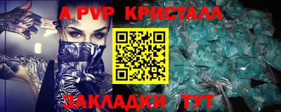 соль курить ск Жуковский