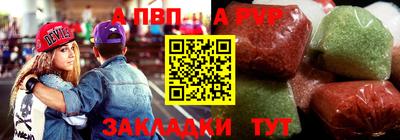 кристаллы Заводоуковск