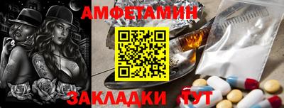 кристаллы Заводоуковск