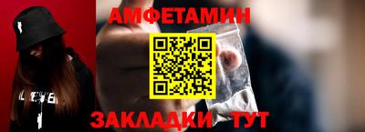 кристаллы Заводоуковск