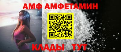 соль курить ск Жуковский