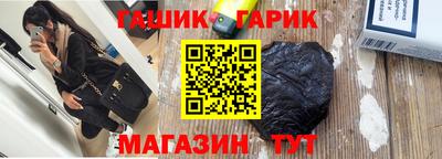 дживик Заволжье