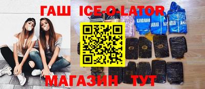 дживик Заволжье