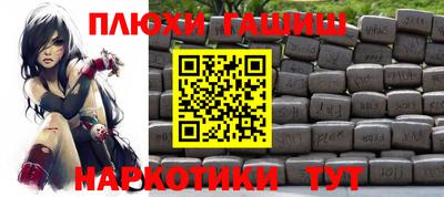 дживик Заволжье