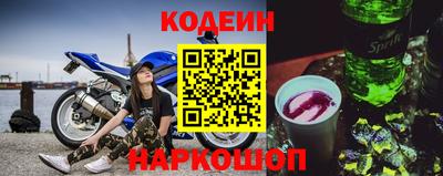 соль курить ск Жуковский