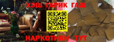 кристаллы Заводоуковск