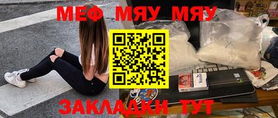 кристаллы Заводоуковск