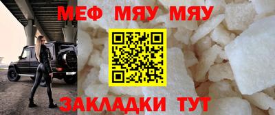 кристаллы Заводоуковск