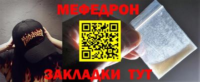 кристаллы Заводоуковск