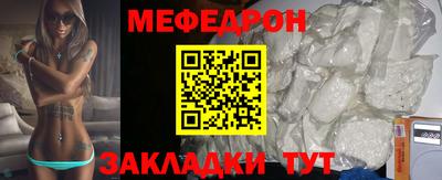 соль курить ск Жуковский