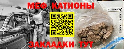 соль курить ск Жуковский