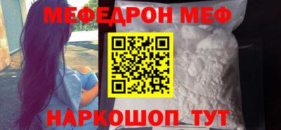 кристаллы Заводоуковск