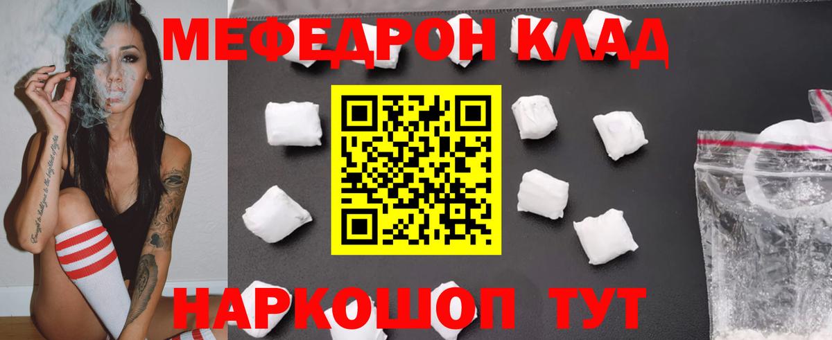 МЕФ Нижневартовск