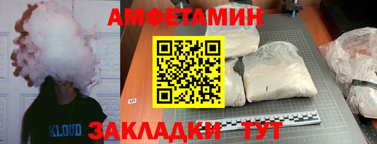 Нижневартовск  МЕТАМФЕТАМИН мет  Вход с VPN 