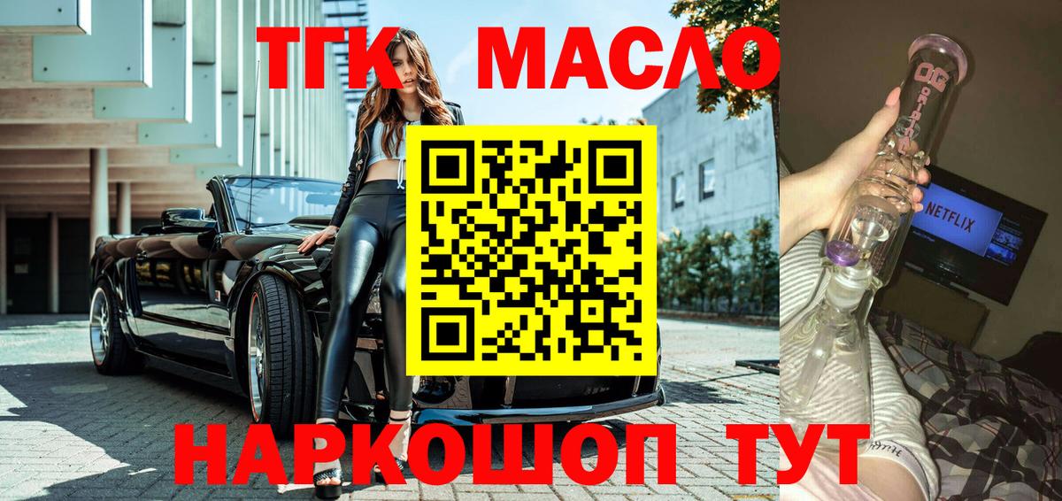 Дистиллят ТГК Wax Нижневартовск