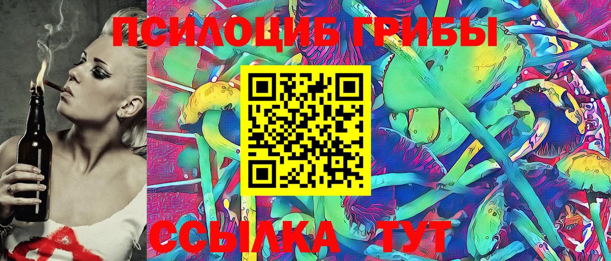 как найти наркотики  Вход с VPN  Нижневартовск  Галлюциногенные грибы MAGIC MUSHROOMS 