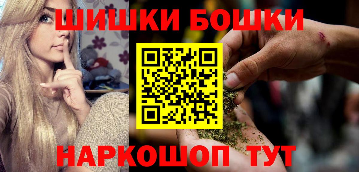 Бошки Шишки LSD WEED Нижневартовск