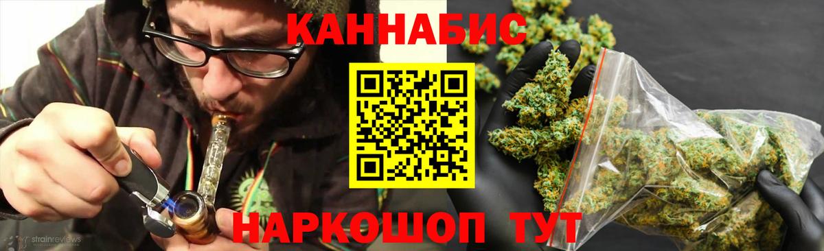 Марихуана планчик  Каннабис Amnesia  Шишки марихуана THC 21%  Вход с VPN  Нижневартовск  Бошки Шишки VHQ 